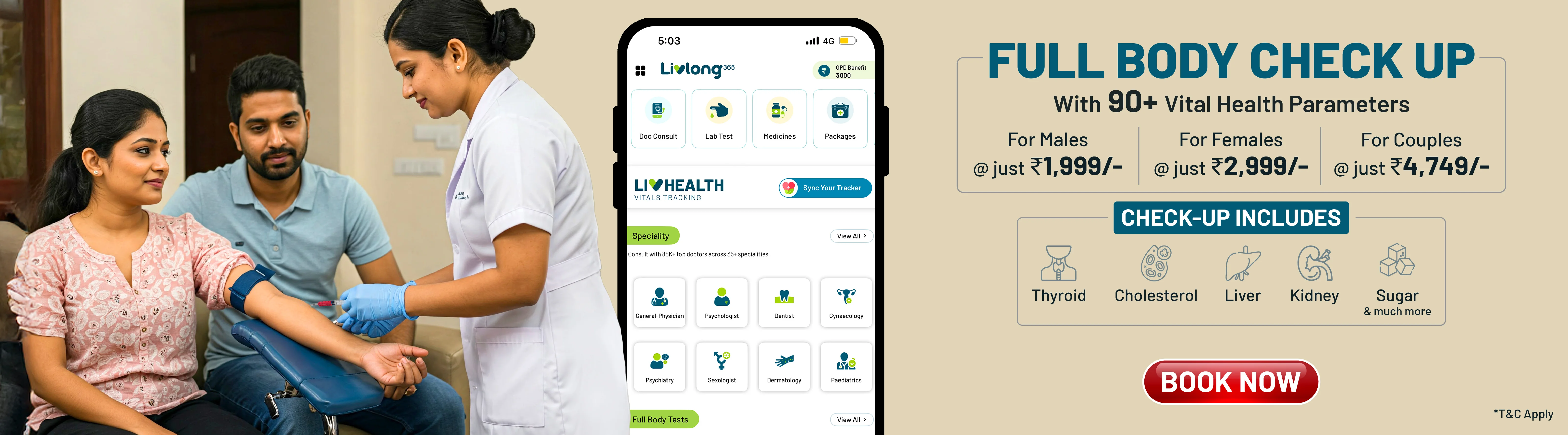 full_body_checkup_web