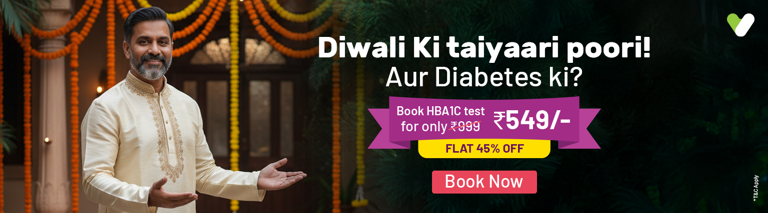 hba1c_test_banner_diwali_2025